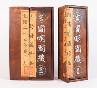 Lots Chinese art scrolls in box