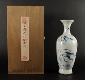 Chinese tall b/w vase with box