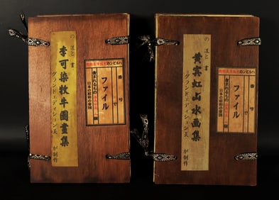Lots Chinese art albums