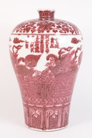Chinese important copper red vase