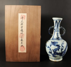 Chinese dragon fine handled vase