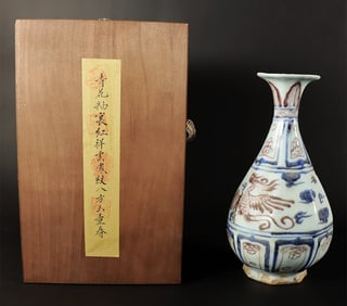 Chinese red blue vase in box