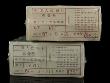 Stacks Chinese currency ungraded