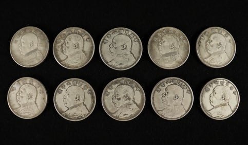 Lots Chinese coins ungraded