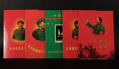 Lots Chinese stamps