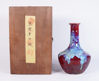 Chinese fine red vase with box