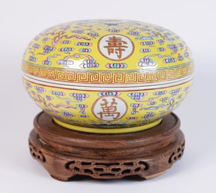 Chinese yellow lidded box