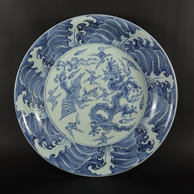 Chinese b/w fine charger