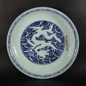 Chinese fine dragon charger