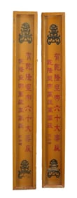 Lots Chinese fine scrolls