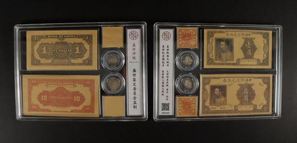 Lots Chinese currency ungraded