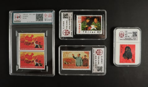 Lots Chinese stamps ungraded