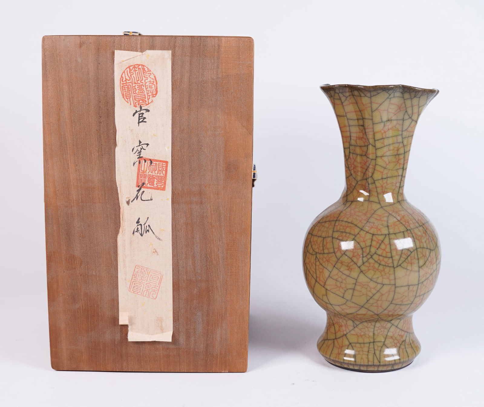 Chinese fine crackled vase in box: Chinese fine crackled vase in wooden box. H: 9.5" x W: 4.75."
