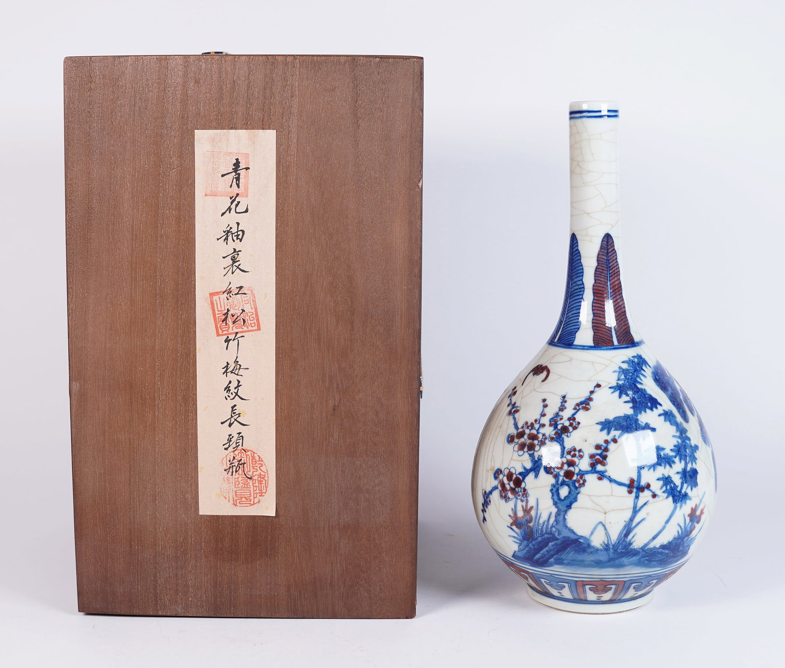 Chinese fine fancy vase in box: Chinese fine fancy vase in wooden box. H: 12" x W: 5.7."