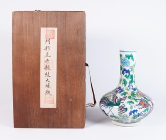 Chinese dragon vase with box