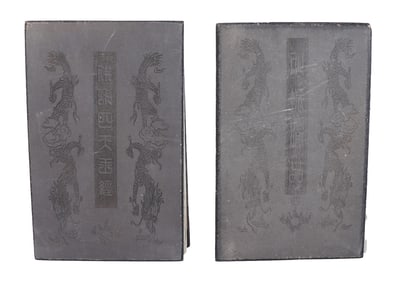 Lots Chinese carved books