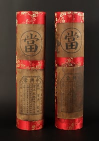 2 Chinese scrolls in tube
