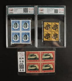Lots Chinese stamps ungraded