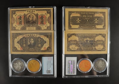 Lots Chinese currency ungraded