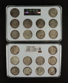 Lots Chinese fine coins