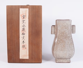 Chinese crackled vase in box