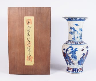 Chinese tall vase in box