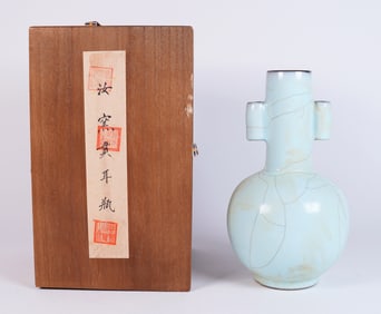 Chinese fine celadon vase in box