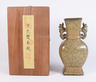 Chinese crackled handled vase in box