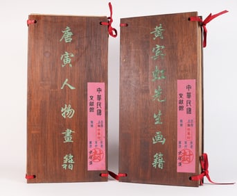 Lots Chinese art albums