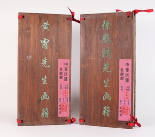 Lots Chinese art albums