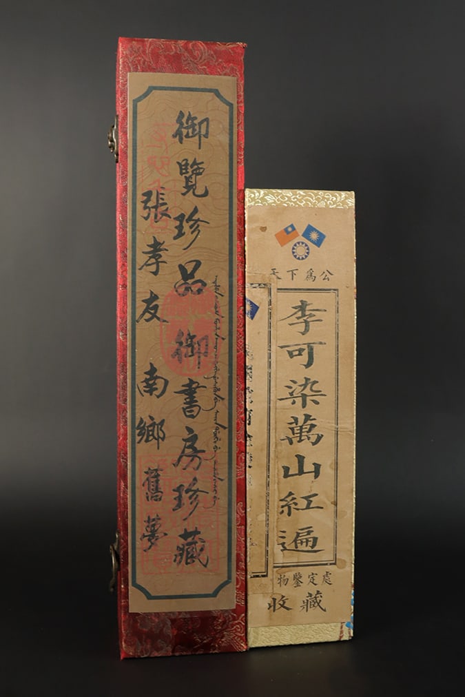 Lots Chinese scrolls in box (1 of 6)