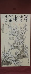 Chinese antique fine scroll
