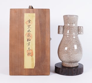 Chinese crackled vase with box