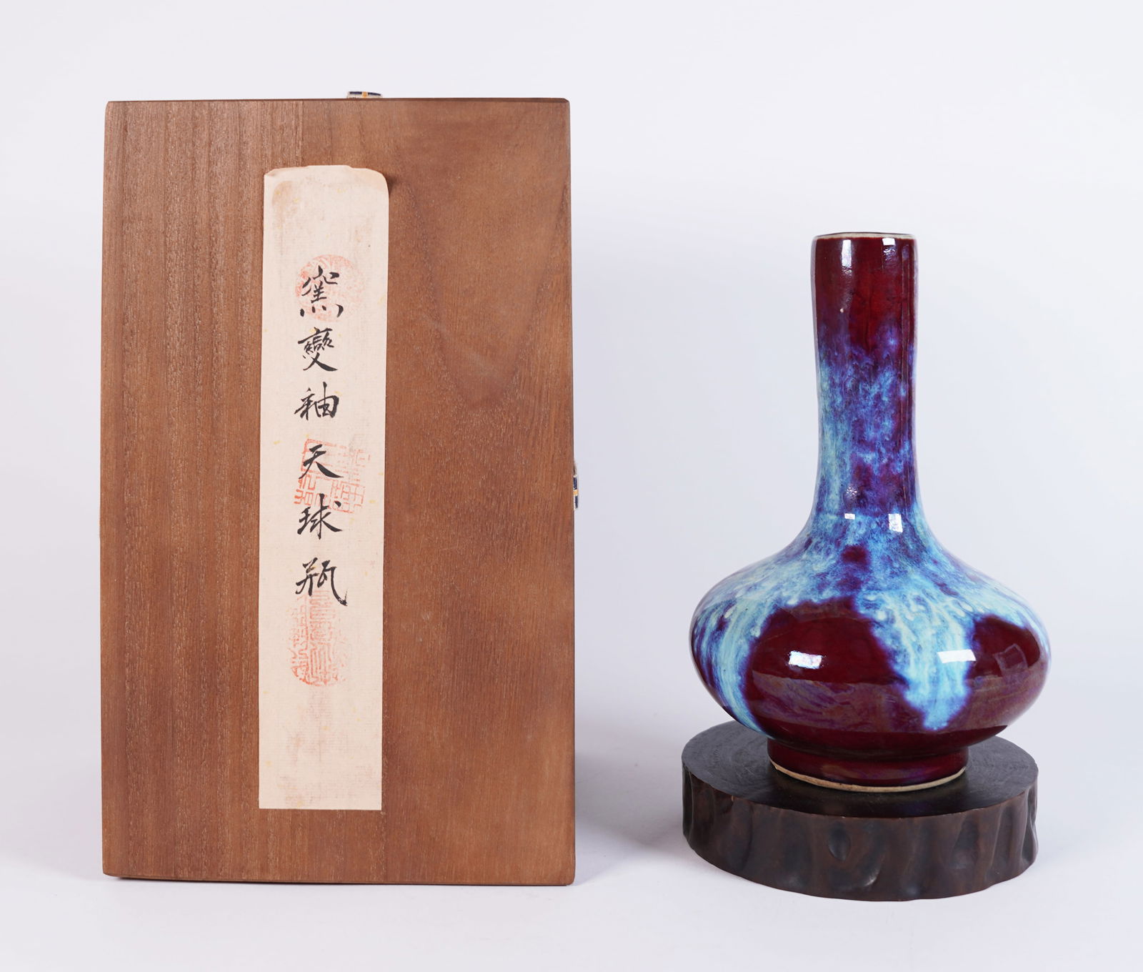 Chinese fine red vase with box: Chinese fine red vase with box. H: 8.5" x W: 5.5."