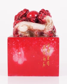 Chinese fine heavy seal