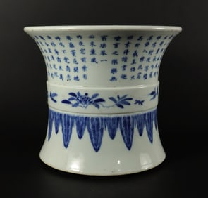 Chinese fine b/w brush pot