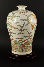Chinese fancy dragon vase