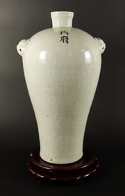 Chinese tall crackled vase