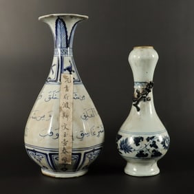 2 Chinese b/w fine vase