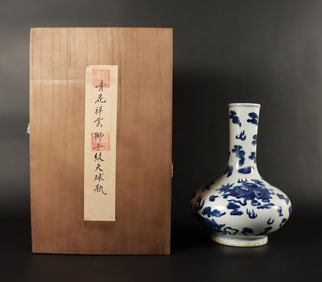 Chinese fine b/w vase with box
