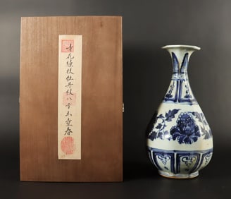 Chinese tall b/w vase with box