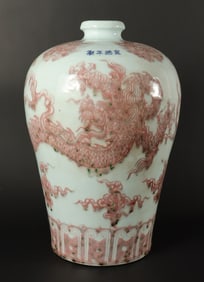 Chinese fine copper red vase