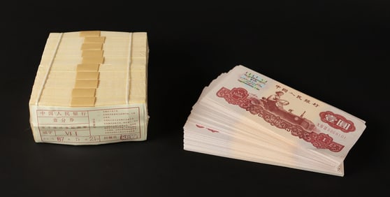 Lots Chinese currency ungraded