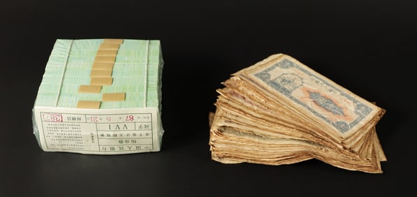 Lots Chinese currency ungraded