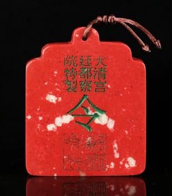 Chinese fine carved plaque