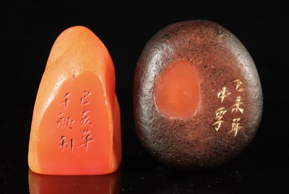 Lots Chinese fine boulders