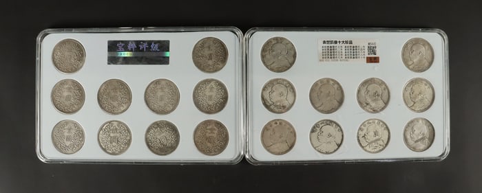 Lots Chinese fine coins ungraded