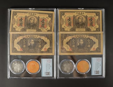 Lots Chinese fine coins ungraded