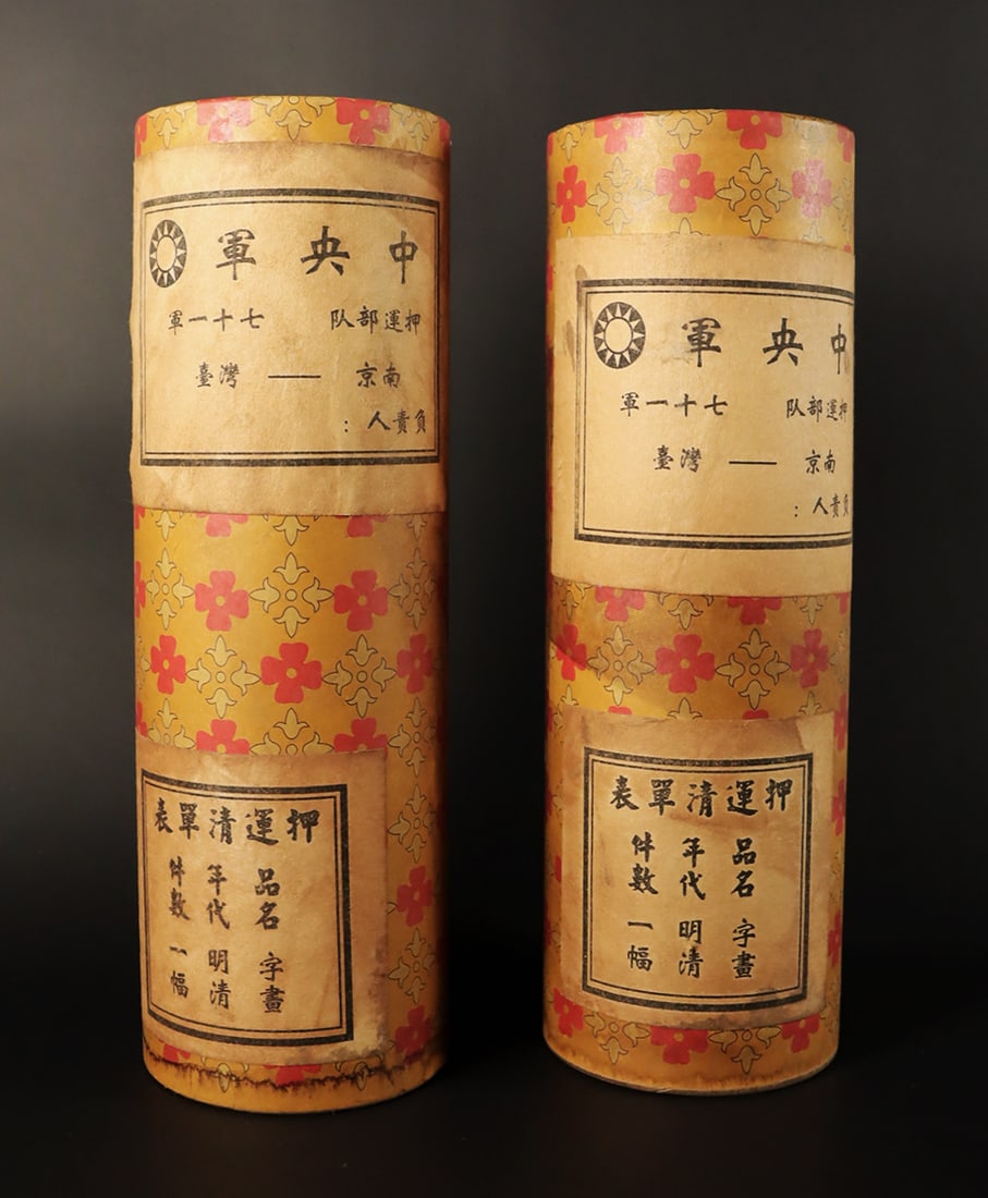 Lots Chinese art scrolls (1 of 5)