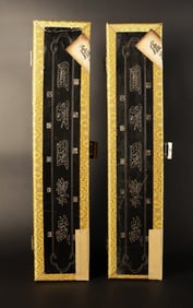 Lots Chinese art scrolls in box